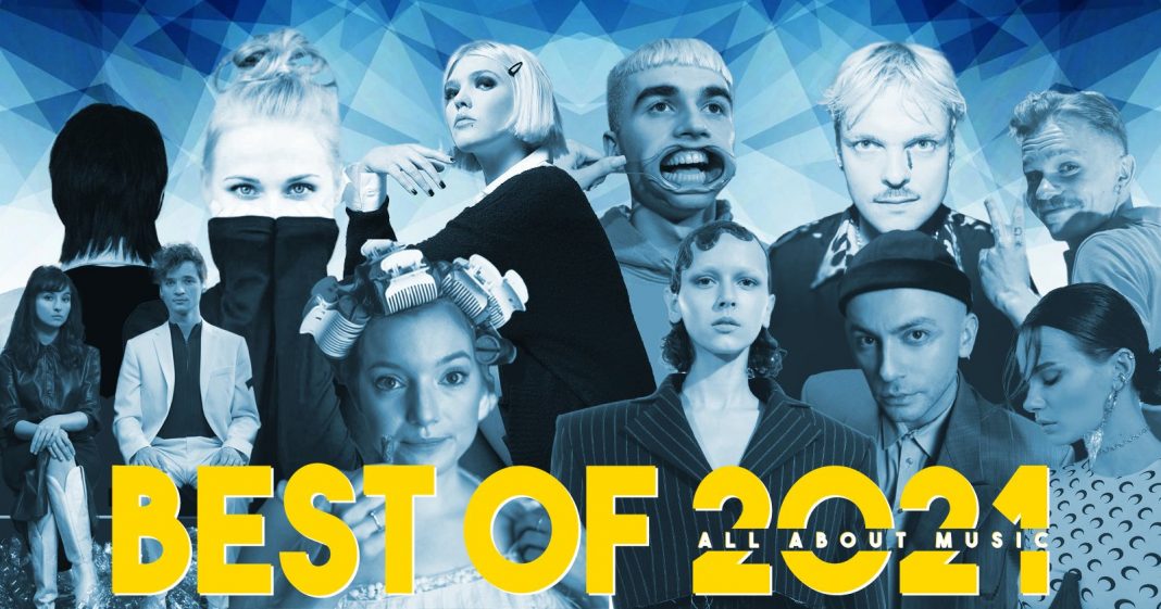 Best of 2021. 30 najlepszych, polskich albumów 2021 roku wg redakcji All About Music Best of 2021. 30 najlepszych, polskich albumów 2021 roku wg redakcji All About Music