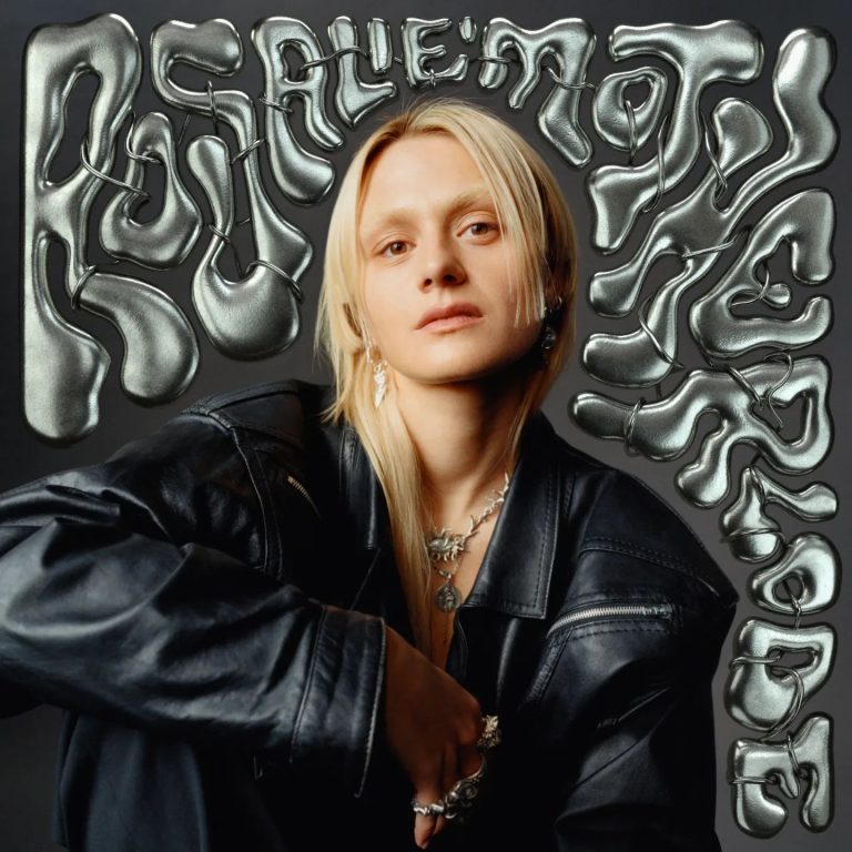 Premiera najnowszego albumu Rosalie. – Motherlode